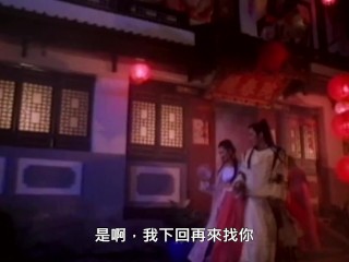 Classis Taiwan Blue Drama- Jin Ping Mei- Sexual Connection & Chopsticks-2 (1995)